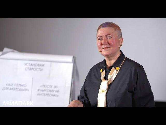 Ирина Ковалева — Как сохранить молодость и энергию в любом возрасте?