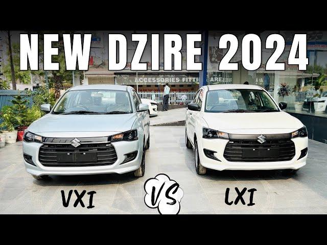 Maruti Dzire Lxi vs Vxi | dzire 2024 lxi vs vxi Comparison | Bhaiyaji Gadi