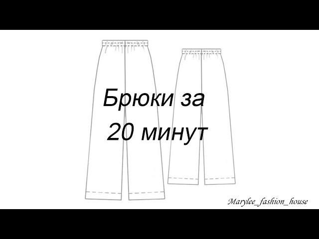 Модные,летние кюлоты за 20 минут. Каждый может создовать свой гардероб собственными руками