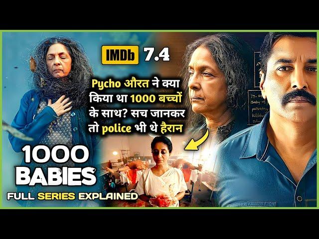 Khatarnak MURDER MYSTERY jisse Police bhi DARR Gayi | 1000 Babies (2024) S01 Explained in Hindi