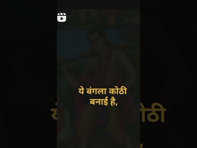 chahe lakh kamaye dhan dolat #shortviral #youtubeshorts #shortvideo