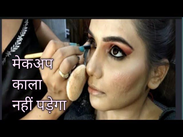 कम से कम बजट मे HD 3D Makeup करना सीखे | मेकअप कभी काला नहीं पड़ेगा| Indian Bridal Makeup Tutorial