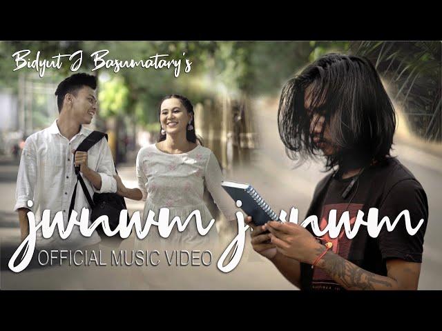 JWNWM JWNWM || Official Music Video || Bidyut J feat @MLisha-er1li & @Roketvlogs22