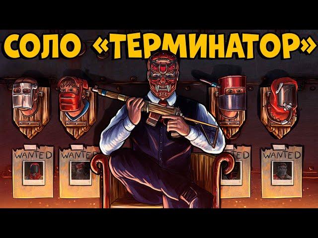 С НУЛЯ до КОРОЛЯ! Развалил в СОЛО КЛАН! и РОЗЫГРЫШ СЕКРЕТНОГО БОКСА! CheZee!  Rust | Раст