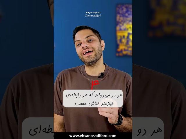هــــفت نشانه پارتنر مناسب  #ازدواج_موفق #روانشناسی #رابطه_موفق #ازدواج #partner  #relationships