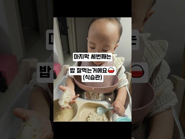 육아 난이도를 결정하는 3가지 #육아브이로그 #육아일상 #육아생각