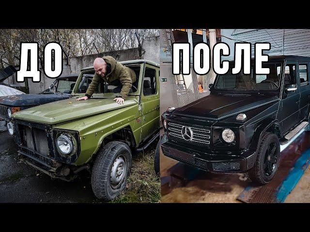 Самый дешёвый ГЕЛИК в мире! Переделка из 1980 в 2020