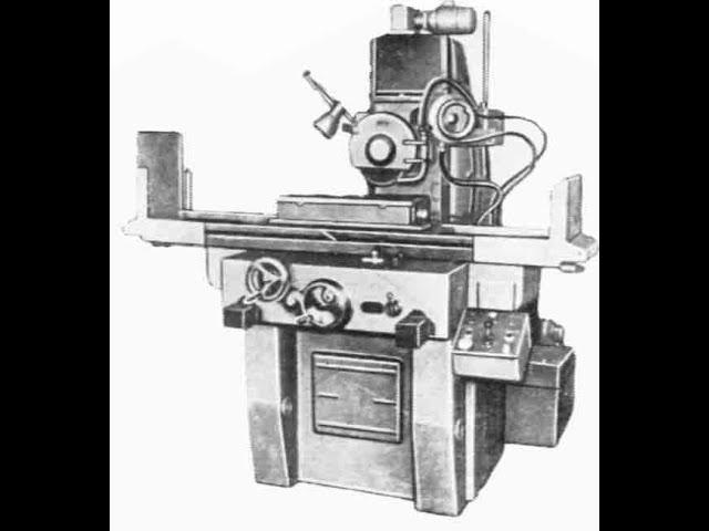 Плоскошлифовальный станок 3Г-71
