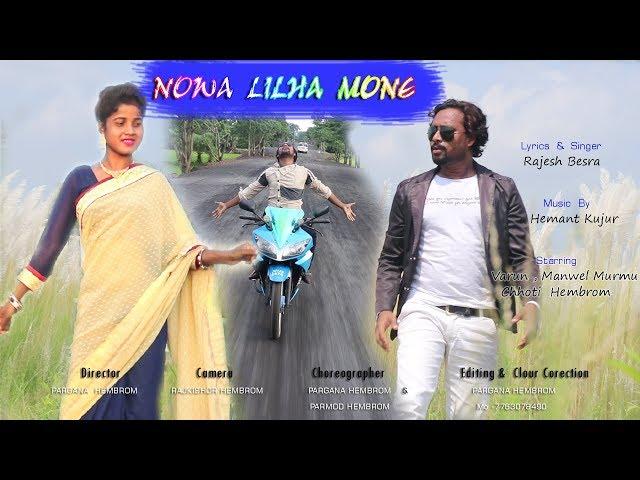 Nowa Lilha Mone Tine || New Santali video 2019