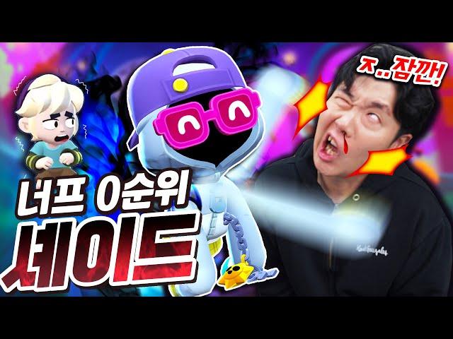 출시하면 브롤 망한다던 그 브롤러가 나와버렸습니다... 이거 어떻게 막아!!!!!
