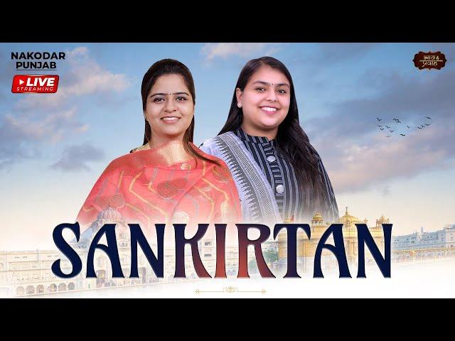 LIVE Sankirtan || Nikunj Kamra Ji & Arushi Gambhir Ji || Nakodar || 2024