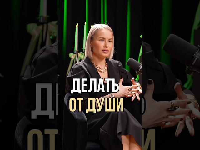 Полный выпуск на @grada.life интервью «про УЗИ» #лечение #узи #обследование