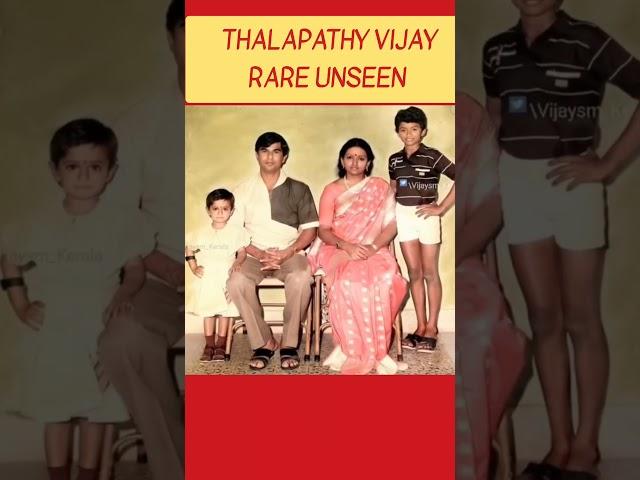 Thalapathy VIJAY RARE UNSEEN l #viralvideo #viralshorts #ai #thalapathyvijay #tvk #dmk #admk #tamil