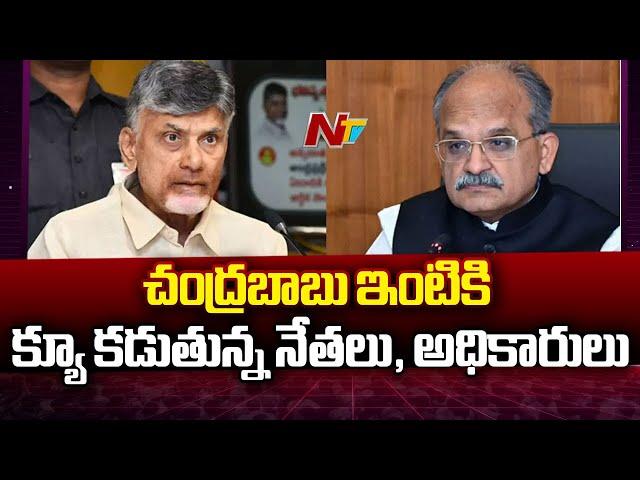 CS Jawahar Reddy Meets Chandrababu | Ntv