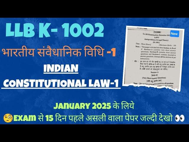 LLB 1st Sem Constitutional law-1 Sample Paper Jan-2025 #ccsu @lawlifebymd