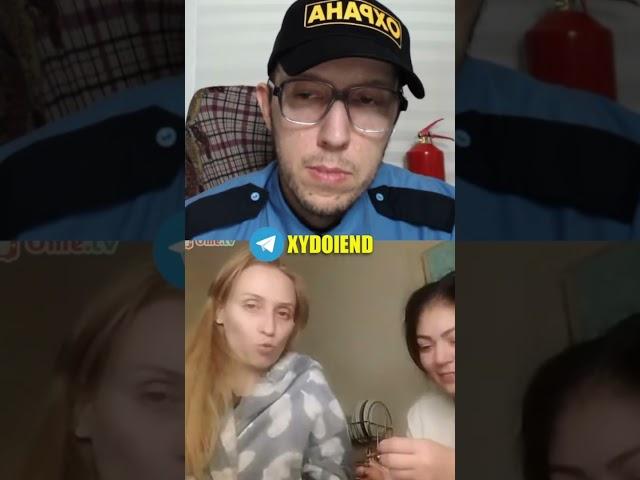 ОТВЕТ УБИЛ  #пранк #xydoiend #прямаятрансляция #реакция #эфир #худойend #shorts #чатрулетка
