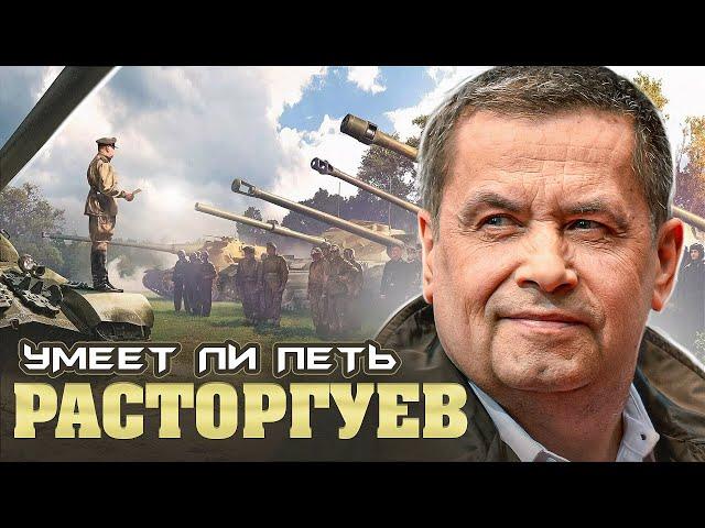 УМЕЕТ ЛИ ПЕТЬ НИКОЛАЙ РАСТОРГУЕВ | Я ошибался, это не просто золото - это БРИЛЛИАНТ НАШЕЙ СЦЕНЫ!
