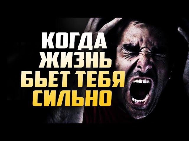 КОГДА ЖИЗНЬ СТАНОВИТСЯ ТЯЖЕЛОЙ - сильный хадис, который вам поможет