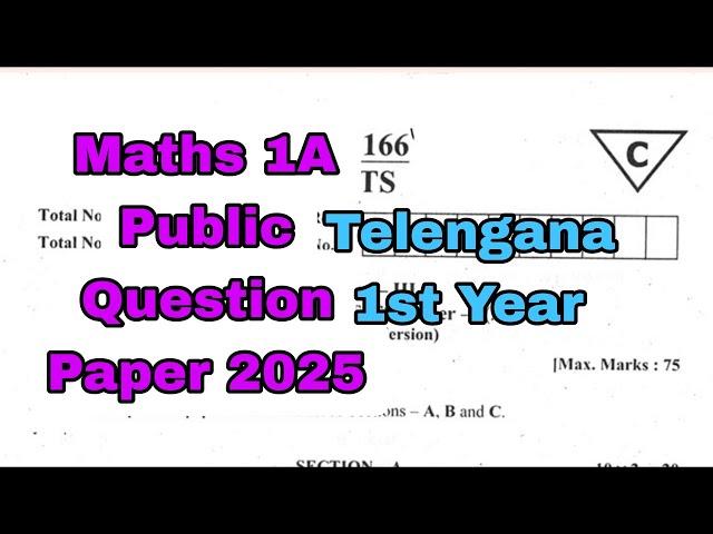 Inter 1st Year Maths 1A Public Question Paper 2025 TS|Inter 2nd Maths 1A Important Questions 2025 TS