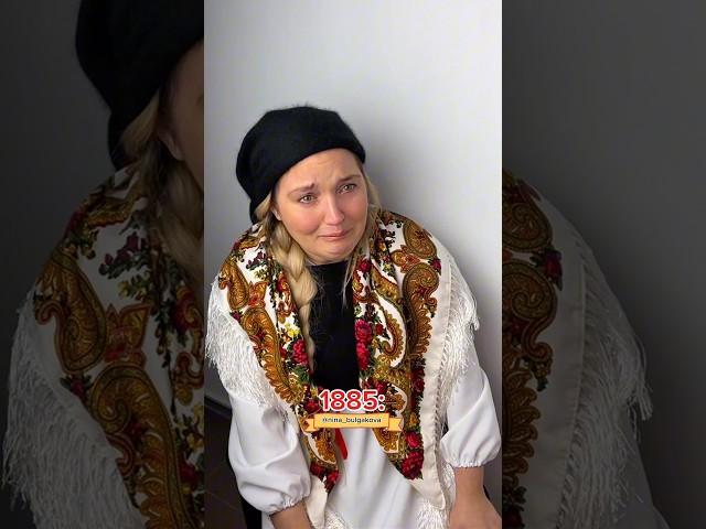 Домострой, его величество  #history ##comedy #sketch #история #назадвбудущее #домострой #отношения