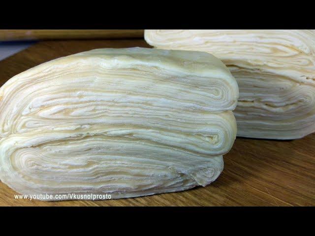 Puff pastry recipe / Very easy / Step-by-step recipe