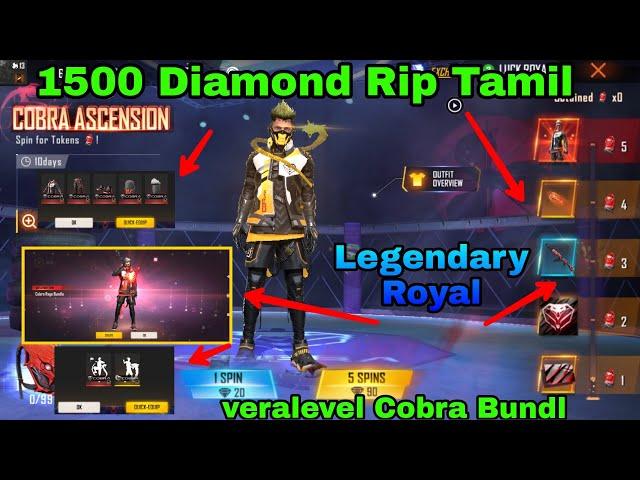 Cobra legendary bundle 1500 diamond Rip Freefire tamil smart machi gaming