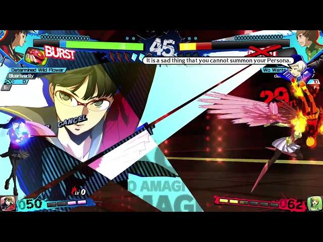 Persona 4 Arena ULTIMAX_20240621044740