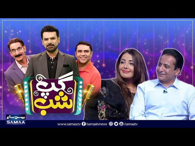 Gup Shab With Vasay Chaudhry | Sonia Mann (Indian Actress) | Mohsin Shahnawaz Ranjha | SAMAA TV