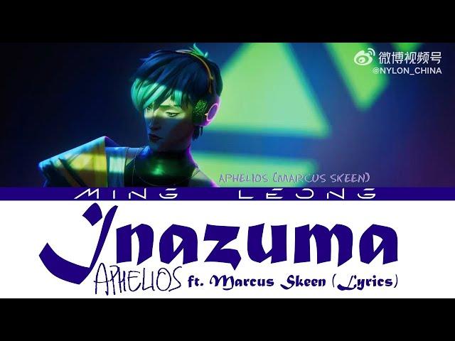 HEARTSTEEL Aphelios - inazuma ft. Marcus Skeen (Lyrics)