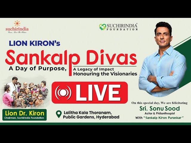 Lion Dr Kiron's Suchirindia Foundation Sankalp Divas Celebrations 2024  || Sonu Sood || Suchirindia