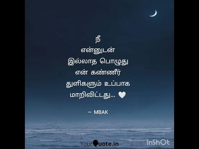 #love #mkquotes #feeling #life