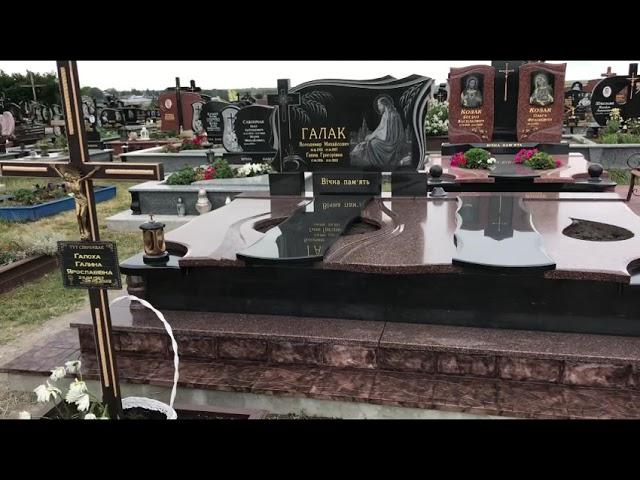 Planeta Granit Есклюзивний памʼятник,на трьох людей.село Остапє.. exclusive monument for three.