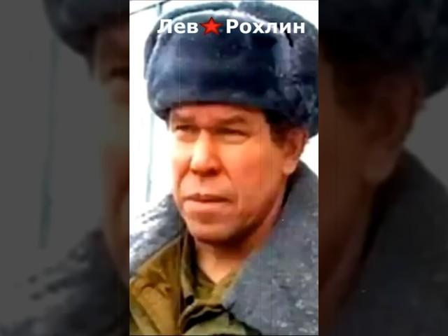 Сергей Тимошенко - Львиное Сердце