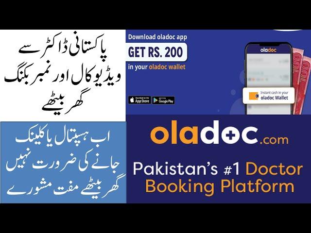 How To Use Oladoc App | Oladoc App Earn Money | Find and book the best doctors near you