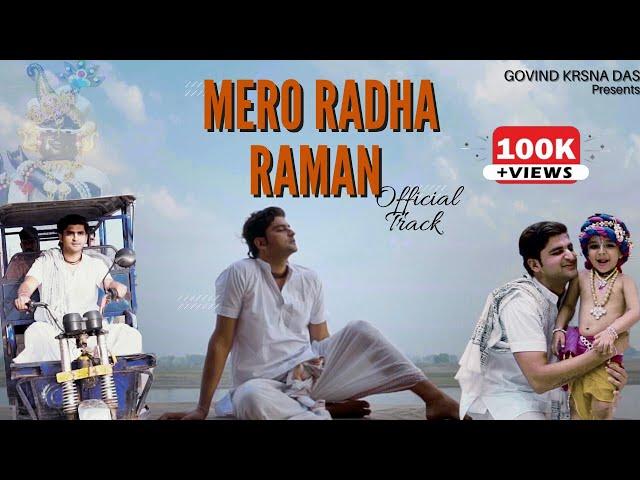 Sakhi Re Mero Radharaman ( Official Track ) - Govind Krsna Das #GKD