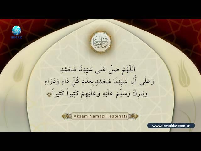 Akşam Namazsı Tesbihatı   Ömer Arslan   Irmak Tv   Radyo Cihan   YENİ HD