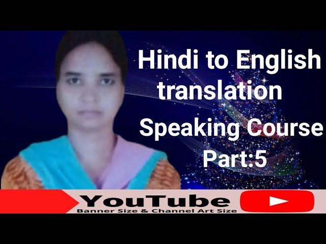 Translation Tricks//Translation Hindi To English// Translation into English by Sudha