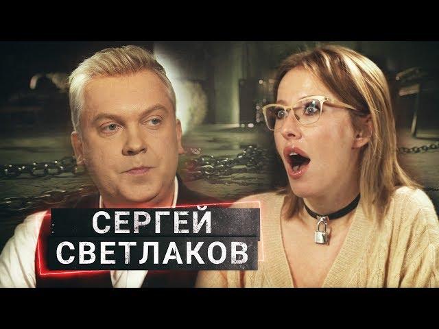 СЕРГЕЙ СВЕТЛАКОВ | Развод с ТНТ – история в деталях | ОСТОРОЖНО, СОБЧАК!