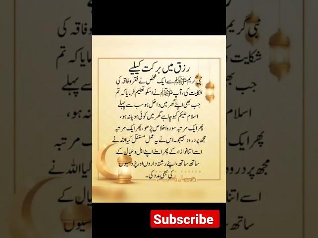 men madine Chala Short video By Hussnain ali vlogs