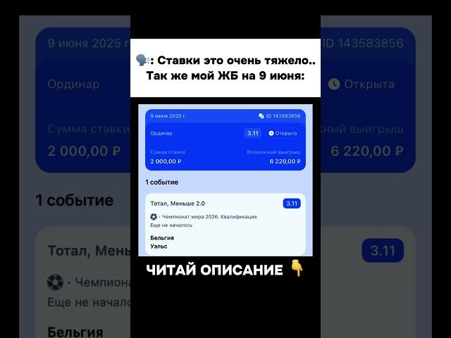 ПРОГНОЗ ПО ССЫЛКЕ В ПРОФИЛЕ #прогноз #ставки #спорт #футбол