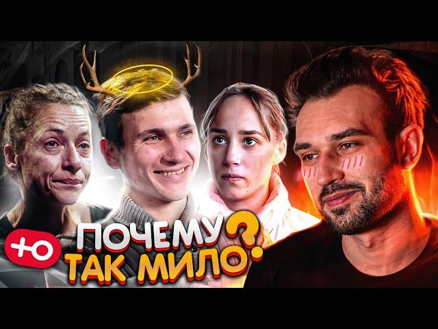 КОКАЯ МИЛОТА (или нет?) (1 сезон / 3 серия)