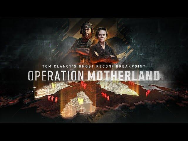 Tom Clancy's Ghost Recon: Breakpoint  Ивент Операция РОдина совместный стрим с Diezel Hub остров