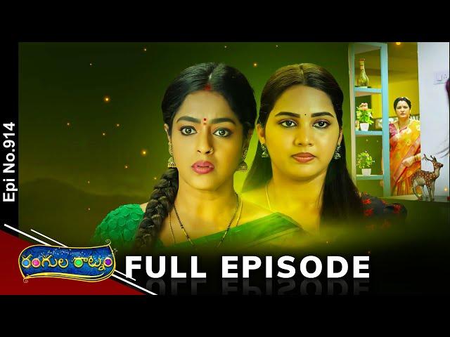 Rangula Ratnam | 17th October 2024 | Full Episode No 914 | ETV Telugu