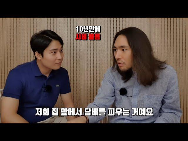 일진이 원조일진을 몰라보면 생기는일 [제갈건] 10부