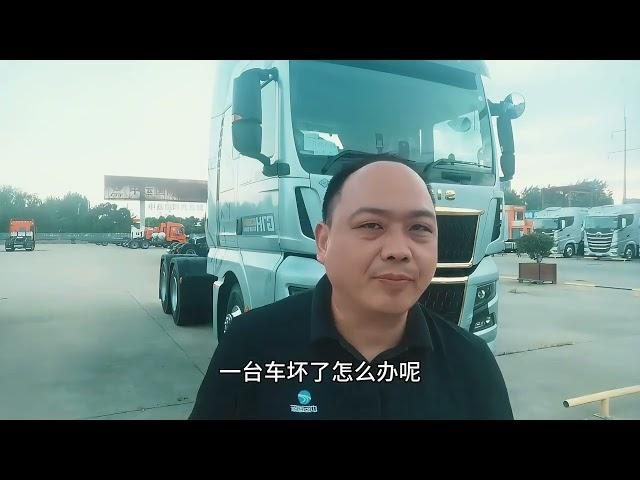 跨境长途公路运输(TIR)，购买车辆注意事项