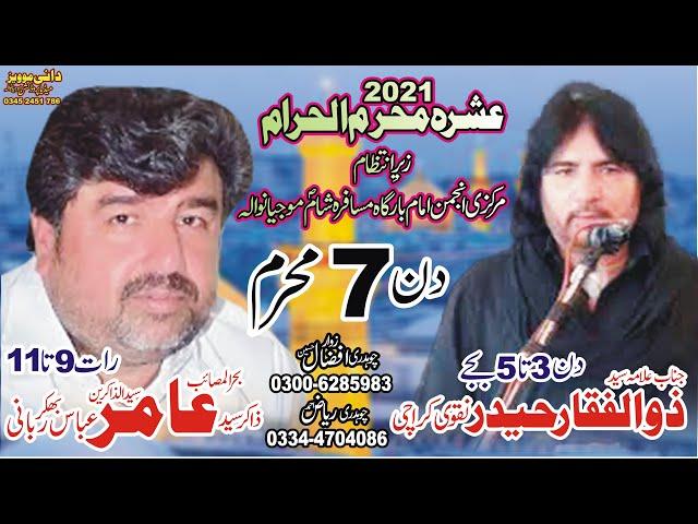 Live Ashra Muhrram 2021 Mojianwala Majlis 8 Muhrram Rat | Dani Movies Mojianwala