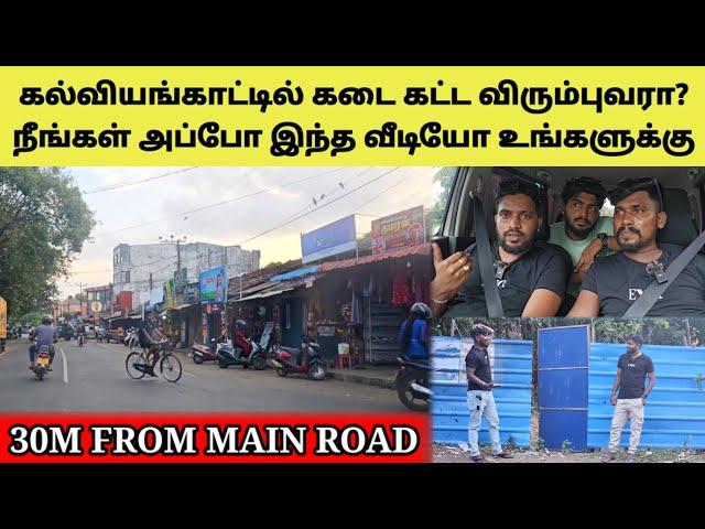 வெளிநாட்டவர்களுக்கு முதலிட நல்ல வாய்ப்பு | Tamil | SK VIEW