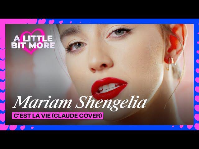 Mariam Shengelia - C'est La Vie (Claude Cover) | Georgia  | #EurovisionALBM