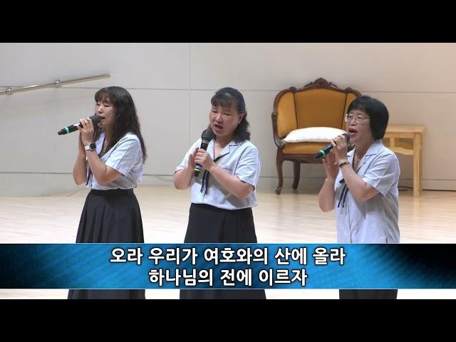 20250611 일산순복음영산교회 수요예배찬양