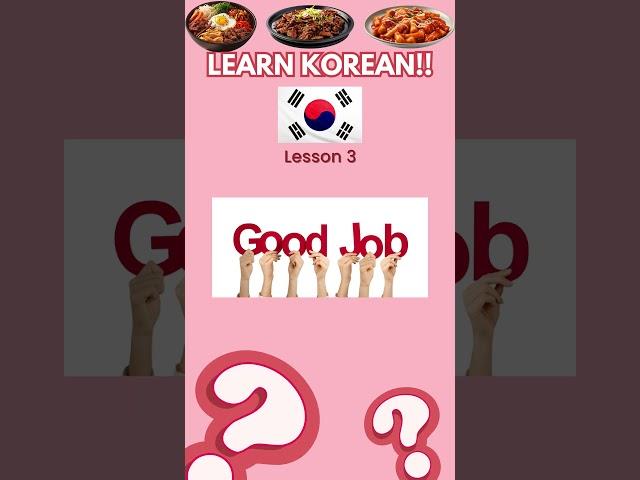 Let's learn Korean l 한국어는 사랑입니다 l #한국어회화 #영어회화